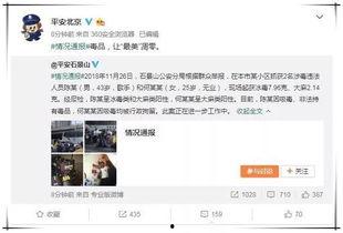 娱乐吃瓜酱是算什么账号,揭秘网红账号背后的故事